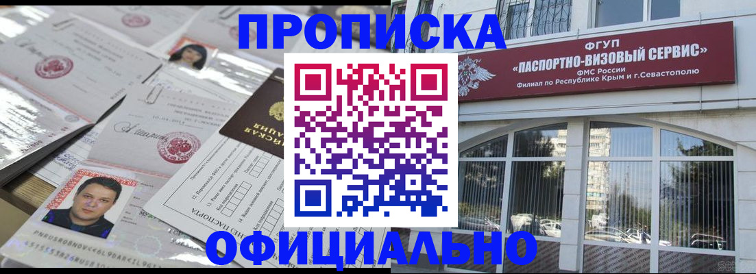 регистрация для дет. сада в Буйнакске